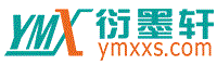 并驾齐驱网